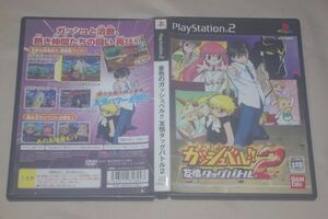 ▲PS2　金色のガッシュベル！！　友情タッグバトル２