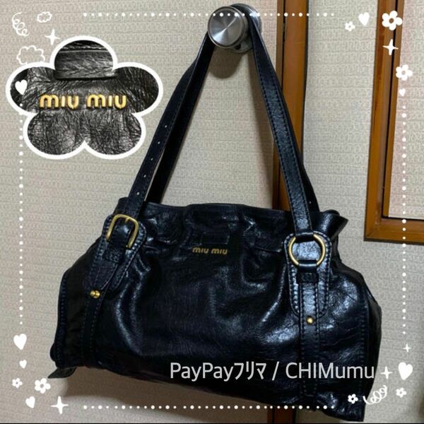 美品 MIU MIU サイドリボン バッグ RR1312 NERO ミュウミュウ