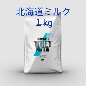 北海道ミルク マイプロテイン WHEY PROTEIN 1kg