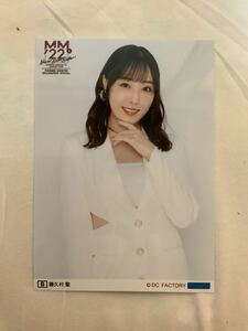 モーニング娘。'22 譜久村聖 2L生写真 コンサートツアー ~Never Been Better!~ 森戸知沙希卒業スペシャル 限定1