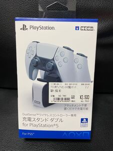 ps5 コントローラー充電器スタンド HORI