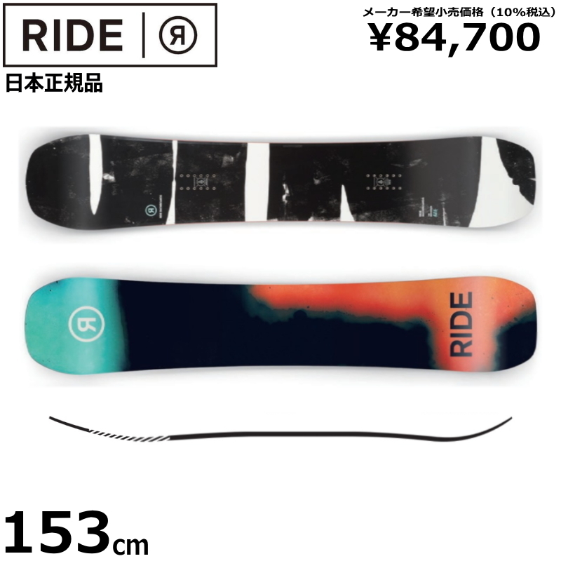 ヤフオク! -ride スノーボード 板の中古品・新品・未使用品一覧