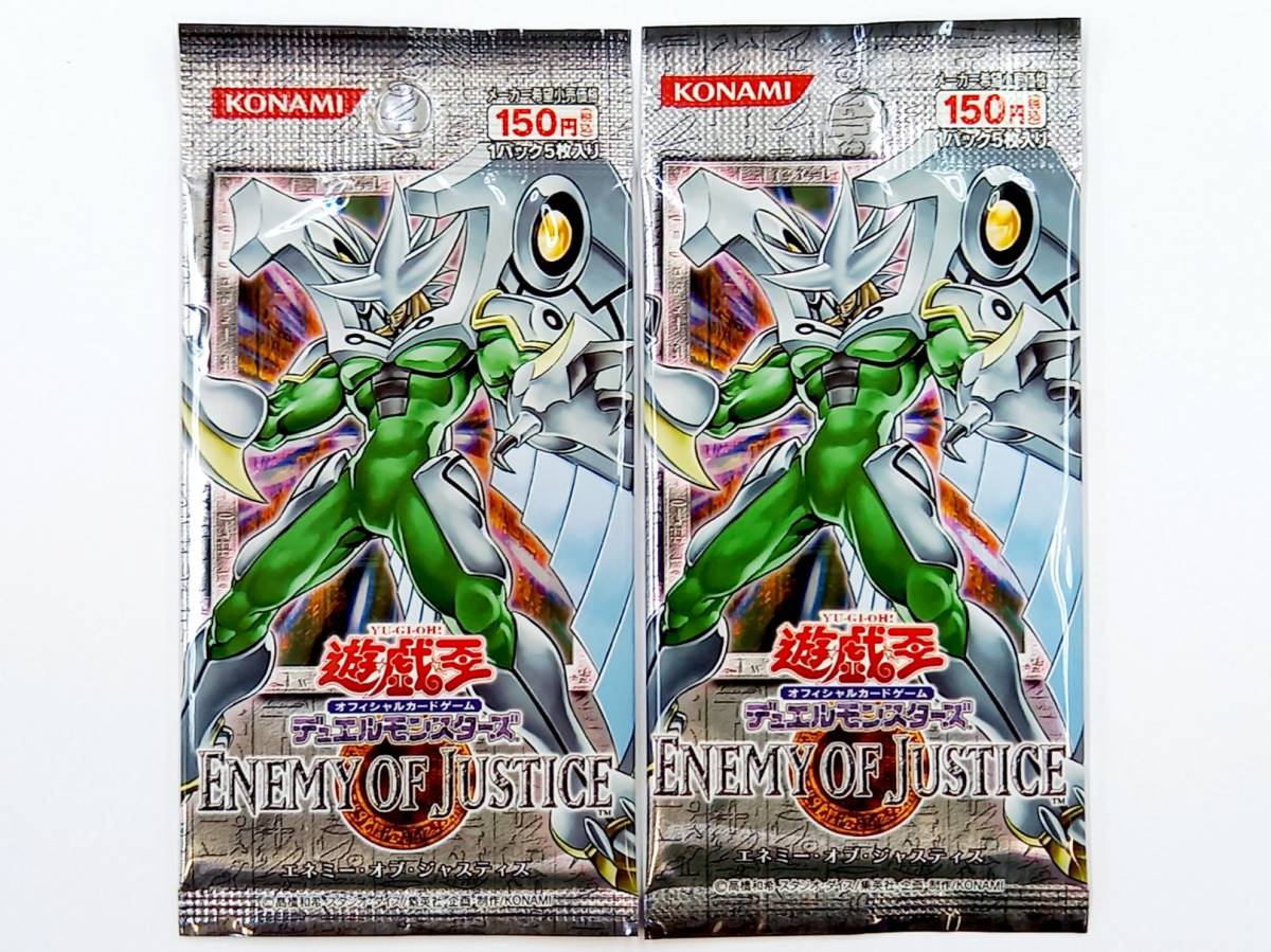 最大75%OFFクーポン 遊戯王 ENEMY OF JUSTICE 未開封BOX エネミーオブ