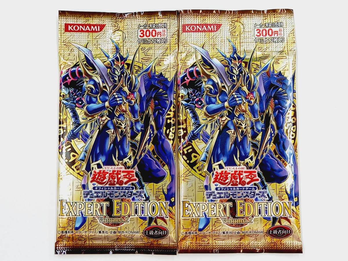 新しいコレクション 遊戯王 ビギナーズエディション エキスパート