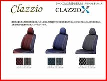 クラッツィオ クロス シートカバー ソリオ MA15S 4WD車/ブラック&ホワイト2 H25/11～ ES-6257_画像1