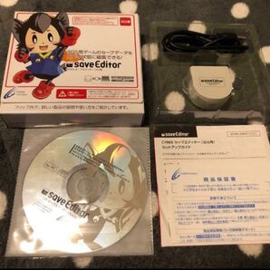 セーブエディター 3DS用 サイバーガジェット