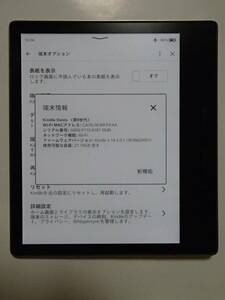 送料185円 　Amazon Kindle Oasis 第9世代 32GB 広告なし Wi-Fiモデル　