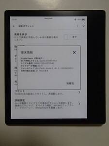 送料185円 Amazon Kindle Oasis 第9世代 32GB 広告なし Wi-Fiモデル