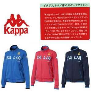 新品 カッパ ゴルフ Kappa ロゴトラックジャケット マシンウォッシャブル レディース定価￥14,040円 Mサイズ ネイビー