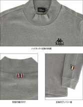 新品XO カッパ GOLF Kappa メンズ 起毛素材 長袖 ハイネックシャツ KGA52LS06 カラー HEGR_画像8