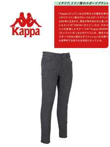 新品 Kappa GOLF(カッパ ゴルフ) ストレッチ ロングパンツ ベルト裏ジオメトリック柄 KC952PA03(CG)90cm