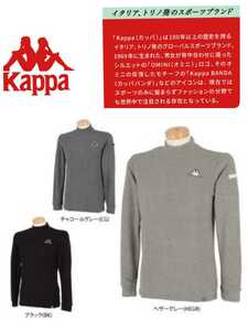 新品XO カッパ GOLF Kappa メンズ 起毛素材 長袖 ハイネックシャツ KGA52LS06 カラー HEGR