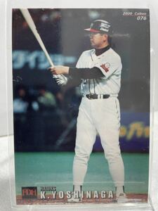 吉永幸一郎　076 カルビープロ野球チップス　2000 ノーマルカード　福岡ダイエーホークス