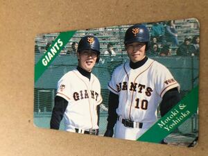 1994年 カルビー 野球カード 41 元木大介 吉岡雄二