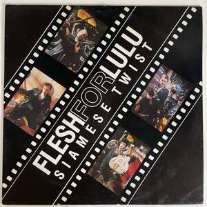 10376 【UK盤★美盤】 Flesh For Lulu/Siamese Twist