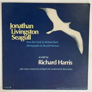 10952 【US盤★良盤】 RICHARD HARRIS/JONATHAN LIVINGSTON SEAGULL