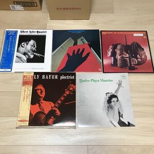 【送料無料】JAZZ/LATIN JAZZ/BOSSA/FUSION/ LPレコード19枚セット