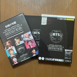 BTS 防弾少年団 ファンミーティングDVD