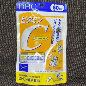 【送料無料】ビタミンC DHC サプリメント 健康食品 レモン 栄養 1個 体質改善 1袋 カプセル 60日