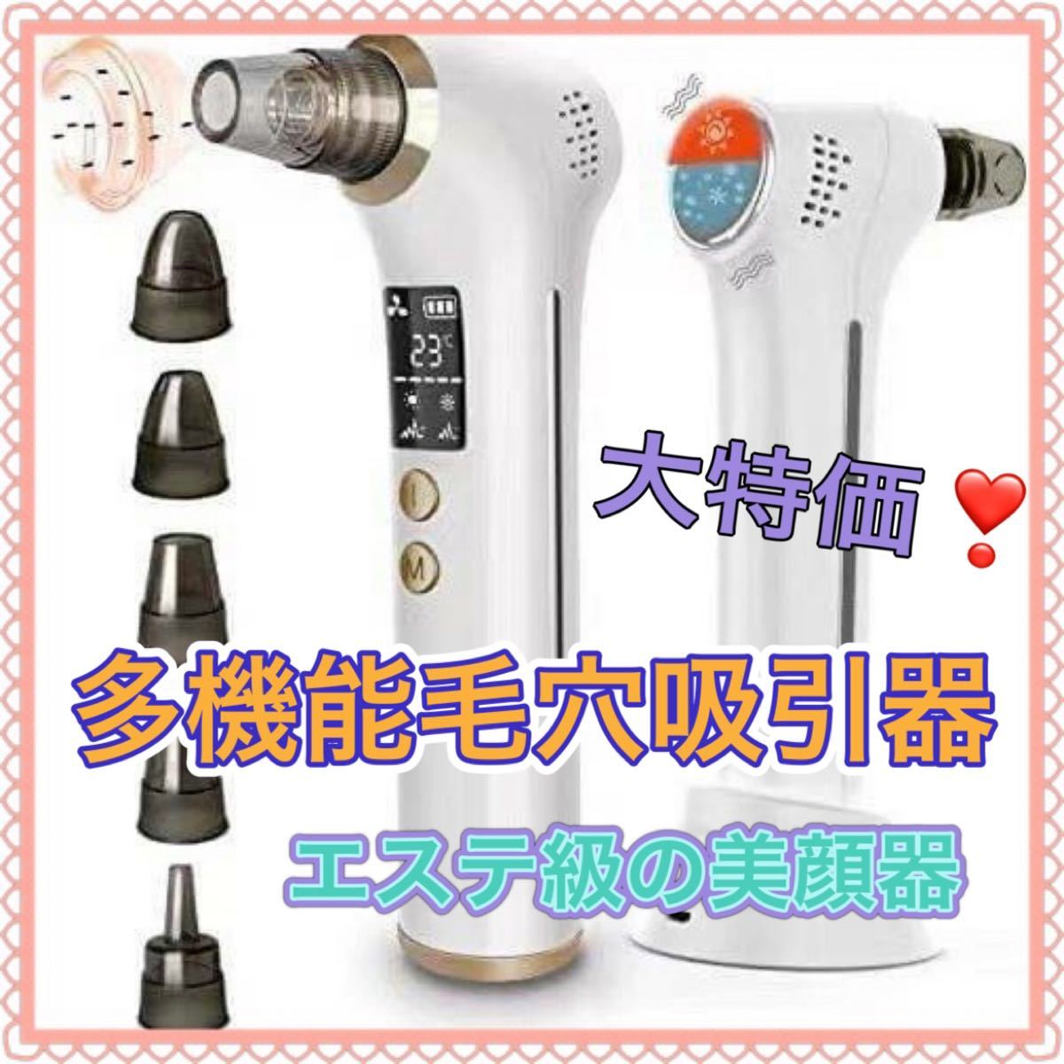 プラズマ ペン型 オゾン機能付き ニキビケアに 業務用・セルフok ...
