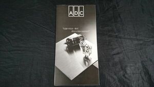 【昭和レトロ】『ADC カートリッジ(ASTRION/ZLM/XLM/QLM/PROTRAC XLM)/全三極管プリアンプファイヤー B100 カタログ』1981年頃