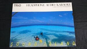 『TRIO(トリオ)IHEADPHONE AUDIO/KARAOKE(ヘッドホンオーディオ・カラオケ) 総合カタログ 昭和58年９』WM-32/FM-32/CP-70/CR-SL-A32/BCL-11