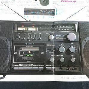 『SANYO(サンヨー)カセットレコーダー＆ラジオ 総合カタログ昭和54年3月』MR-X900/MR-9600/MR-9550/MR-X800S/MR-9050/MR-9500/RL-1140の画像4