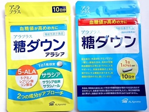 SBI株主優待　アラプラス糖ダウン＋糖ダウン アラシア 10日分 機能性表示食品
