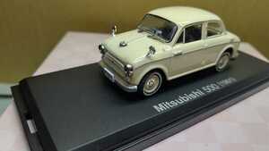 100円スタート Mitsubishi 500 1961年 三菱 500 スケール 1/43 国産名車コレクション