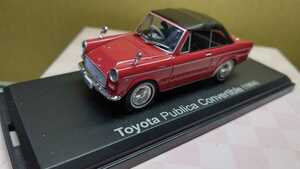 100円スタート Toyota Publica Convertible 1964年 トヨタ パブリック スケール 1/43 国産名車コレクション