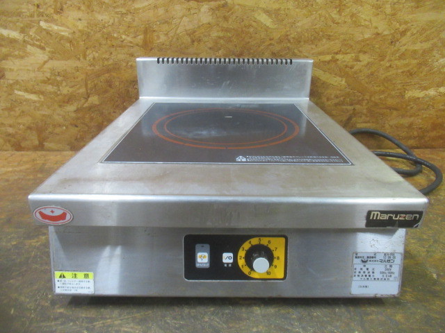 ヤフオク! -マルゼン 電磁調理器の中古品・新品・未使用品一覧