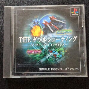 THE ダブルシューティング PS