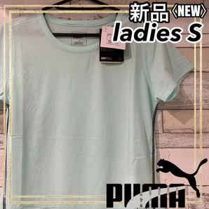 PUMAプーマ トレーニングウェア 半袖Tシャツ レディースS 新品517900