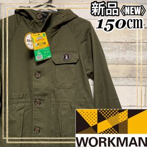 WORKMANワークマン ジュニアコットンキャンパー 上着 キャンプ150cm 新品