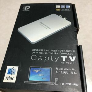 capty TV フルハイビジョンテレビキャプチャーユニット