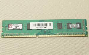 PC3-10600/DDR3-1333 2GB 1枚　TRANSCEND