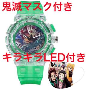 2本目 半額 ラスト2本 鬼滅の刃 新品未使用 LED クォーツ時計 即購入OK