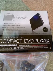 コンパクトDVD PLAYER未使用