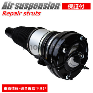 [ guarantee 6 months core is not required ] Porsche Macan 95B/2014 on and after air suspension air suspension strut ASSY front 95B616039B 95B616040B