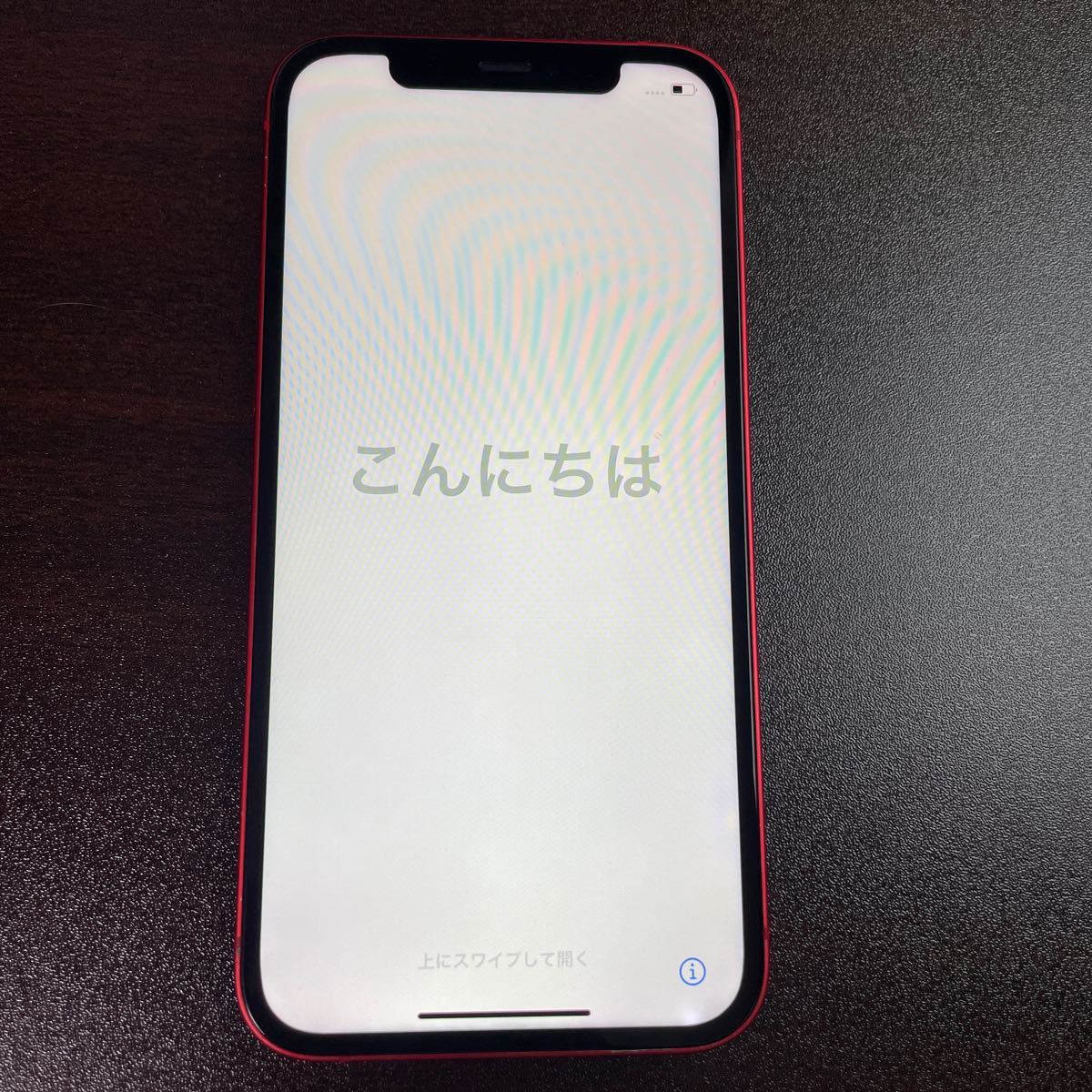 20182円 新素材新作 エーユー au iPhoneXS 256GB シルバー MQC22J A
