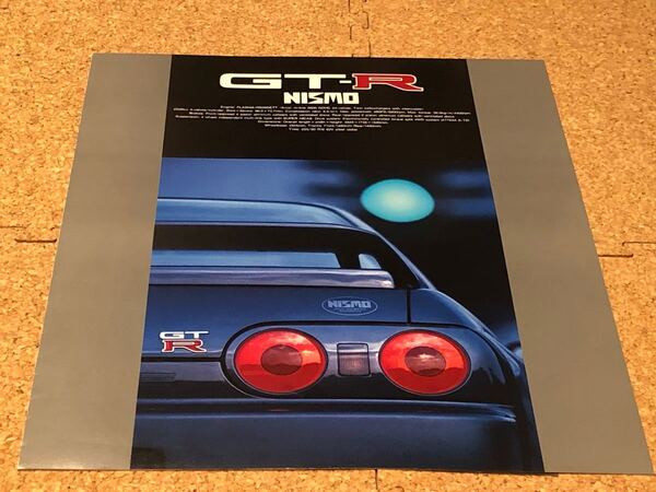 R32 スカイラインGT-R ニスモ 当時物 カタログ NISMO オプションカタログ