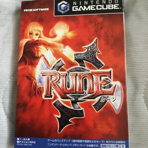RUNE