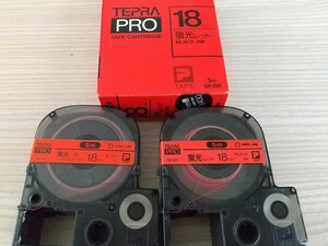 テプラPRO 蛍光レッド 18㎜