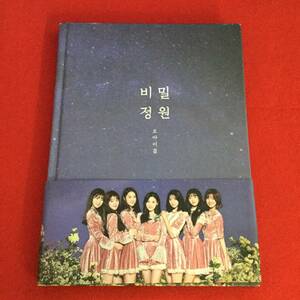 〇OH MY GIRL/5thミニアルバム「秘密の庭園」/帯付きCD、L 200001514