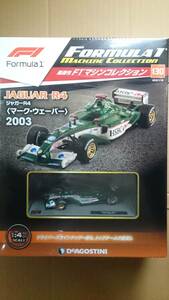 F1マシンコレクション No.130 ジャガー R4 マーク・ウェーバー 新品未開封未使用品 デアゴスティーニ DeAGOSTINI