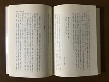 愛と革命の詩人ネルーダ (国民文庫) 大島博光 _画像2