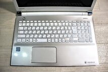 YS-0138　東芝 dynabook T65 T65/DG PT65DGP-RJA 15.6型/Windows10Home/Core i7-7500U/RAM8GB/SSD256GB/初期化済み/電源コード付_画像6