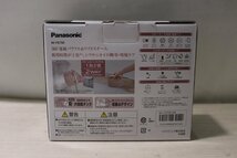 【1円スタート】G6418 Panasonic パナソニック　衣類スチーマー NI-FS750_画像2