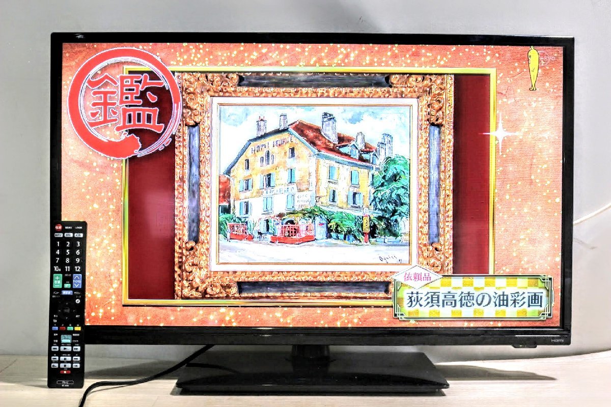 ヤフオク! -「オリオン32型テレビ」(液晶 ) (32インチ～)の落札相場 