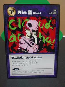 即決　Rin音 アルバム cloud achoo　特典 カード 　　まとめて取引歓迎です